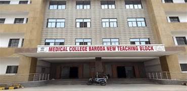 Edu Admission Wala-Baroda Medical College Medical college in Baroda, Gujarat